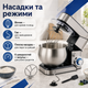 Планетарний професійний тістоміс стаціонарний Zepline ZP105 з чашею 6 л, 3500 Вт універсальний комбайн з нержавіючої сталі Z - изображение 11