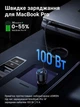 Автомобільний зарядний пристрій UGREEN EC705 до 130 Вт 3 порти USB-C1 до 30 Вт + USB-C2 до 100 Вт + USB-A до 22,5 Вт для сумісних смартфонів Huawei Samsung Super Fast Charging 2.0 до 45 Вт PD 3.0 PPS DC 12-24 В темно-сірий (35025) - зображення 5