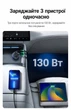 Автомобільний зарядний пристрій UGREEN EC705 до 130 Вт 3 порти USB-C1 до 30 Вт + USB-C2 до 100 Вт + USB-A до 22,5 Вт для сумісних смартфонів Huawei Samsung Super Fast Charging 2.0 до 45 Вт PD 3.0 PPS DC 12-24 В темно-сірий (35025) - зображення 7