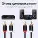 Кабель RCA Vention 3 м 2 штекера на 2 штекера аналоговый стереосигнал позолоченные контакты черный (VAB-R06-B300) - изображение 3