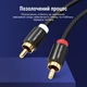 Кабель RCA Vention 3 м 2 штекера на 2 штекера аналоговый стереосигнал позолоченные контакты черный (VAB-R06-B300) - изображение 5