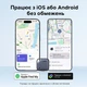 Поисковый трекер UGREEN FineTrack Duo CM916 4 шт. Apple Find My и Google Find Hub iOS 14.5+ и iPadOS 14.5+ Android 9.0+ работа до 1 года 1 трекер в 1 экосистеме одновременно зарядка USB-C Bluetooth Low Energy сине-серый с черным (75646P) - изображение 5