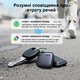Bluetooth-трекер UGREEN FineTrack Duo CM916 Сертификация Apple Find My и Google Find Hub Аккумулятор 90 мА·ч iOS 14.5 и iPadOS 14.5 или новее Android 9.0 или новее без одновременной работы до 1 года работы Зарядка через USB-C Темно-серый (75646) - изображение 14