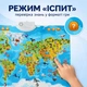 Интерактивный учебный плакат «Карта мира: Животные» на украинском языке, 122 сенсорные кнопки, арт. 97899 - изображение 4
