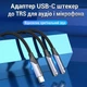 Аудиоадаптер Vention 0,3 м USB-C на стереовыход 3,5 мм + микрофонный вход 3,5 мм до 24 бит/96 кГц поддержка цифрового USB-аудио ЦАП VT0200 серый (BGPHY) - изображение 2