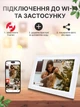 Цифровая фоторамка Frameo 10.1" 32Gb встроенной памяти с сенсорным управлением WiFi рамка для фото, сенсорный экран 1280x800 HD, фотоальбом, белая - изображение 7