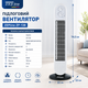Бытовой Zepline ZP-138 500 Вт, климатический прибор с 3 скоростями обдува и регулировкой воздушного потока - изображение 4