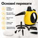 Багатофункціональний парогенератор CLATRONIC DR 3653 для меблів пароочищувач універсальний потужний з насадками - зображення 3