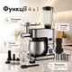 Комбайн кухонный универсальный 4500 Вт с чашей 7 литров миксер мясорубка блендер для дома - изображение 4