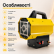 Газовая нагревательная пушка 15000 Вт на пропан-бутане с вентилятором и комплектом подключения - изображение 6