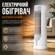 Электрический керамический обогреватель-тепловентилятор FL-2564 1200 Вт компактный электрообогреватель-дуйчик для дома и офиса, белый - изображение 1