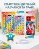 Дитячий смартфон WToys Машинки Розумний телефончик Українське озвучування Вікторина Казки Пісні (84905) - изображение 1