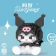 Конструктор BRICKS Model Куроми Kuromi Hello Kitty - изображение 3