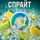 Ароматична капсула для пляшки Air Up, смак Спрайт, форма Півмісяць - зображення 2