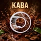 Ароматическая капсула для бутылки Air Up, вкус Кофе, форма Полумесяц - изображение 2
