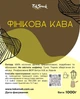 Фінікова кава TokSmak 1 кг без кофеїну - зображення 7