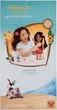 Игровой набор с куклой Дисней поющая Моана (Ваяна) Disney Moana 2 My Singing Friend Moana Doll (23758) - изображение 10