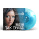 Вінілова платівка Lama – Мені Так Треба (Vinyl, LP, Album, Limited Edition, Numbered, Sky Blue Marble) - зображення 2