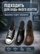 Стельки ортопедические анотомические с супинатором кожаные для обуви с латексным основанием для фиксации и амортизации стопы унисекс черные размер 36 - изображение 6
