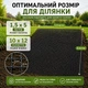 Сітка від кротів 1,5 х5м 10 х12мм A101190 - изображение 5
