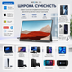 Портативный ультратонкий монитор ARZOPA Z1RC 16″ 2.5K 123% IPS Дополнительный экран Наружный монитор - изображение 9