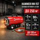 Газовый обогреватель Hammer HM-157 25 кВт инфракрасный нагреватель на пропан-бутане для помещений до 250 м² тепловая пушка с вентилятором напольная газовая печка для гаража мастерской склада дачи строительства хозяйственных объектов - изображение 1