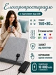 Электропростынь с подогревом от USB одеяло 160х80 см электрическая простынь на 3 режима и 6 зон нагрева 30–40°C, с повербанком 10000 mAh, электроодеяло плед покрывало для дома, дачи, кемпинга и блекаута - изображение 1