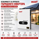 Гібридний інвертор MUST PV18-4024ECO 4 кВт + 2 акумулятори MUST LiFePO4 LP16-24200 5.12 кВт·год (COPY) - зображення 3