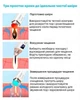 Вакуумний очищувач пор 5в1 з функцією баночного масажу SUYANMEI SY-085 - изображение 4