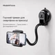 Тримач для смартфона на присоску гнучкий MadeInFuture ML-241 Black (MIF91917) - зображення 2