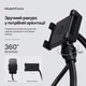 Тримач для смартфона гнучкий на шию MadeInFuture T12 Black (MIF91916) - зображення 4