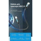 Кабель для принтера USB 2.0 AM/BM 0.5m PVC black Vention (COQBD) (355854) - зображення 5