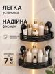 Полка для ванной угловая настенная на присосках 2 яруса 2 шт Hausland органайзер для душа и кухни пластиковая без сверления 29.5×22×5.3 см до 7 кг черный (03210201) - изображение 2
