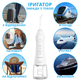 Ирригатор Pecham travel White PC-1581 (6138-49161) - изображение 5
