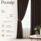 Комплект готових штор Вельвет IDEIA 2 шт 260x150 см на прозорій шторній стрічці V-кава 42004 5271089 - зображення 6