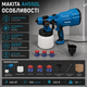 Краскопульт электрический Makita AH550L 650 Вт распылитель 550 мл/мин сетевой 220 В бак 800 мл пульверизатор с соплами 2 2,5 3 мм для покраски стен мебели дверей дерева металла заборов ремонта - изображение 2