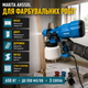 Краскораспылитель Makita AH550L бак 800 мл электрический пульверизатор 650 Вт для краски 550 мл/мин краскопульт 220 В с тремя соплами 2 2,5 3 мм регулировкой факела для мебели стен дерева металлических конструкций - изображение 3
