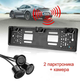 Рамка для номерного знака CAR CAM 5429 с камерой заднего вида и парктрониками автомобильная парковочная система авторамка с камерой заднего хода - изображение 7