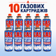 Газ 10 шт Баллон газовый универсальный Gas 227 g - изображение 1