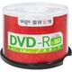 Чистые DVD-R диски/записываемые диски Aigo, скорость 16x, 4,7 ГБ, 50 штук в упаковке. - изображение 1