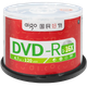 Чистые DVD-R диски/записываемые диски Aigo, скорость 16x, 4,7 ГБ, 50 штук в упаковке. - изображение 4