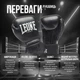 Боксерські рукавиці Leone GN111 THE GREATEST Black 10 унцій (бинти 4 м. в комплекті) - зображення 6