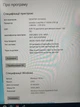 Офисный ноутбук Lenovo Thinkpad T570+SSD 128Gb+RAM 8Gb Б/У - изображение 4