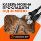 Сетевой LAN кабель Gear CAT6 5 м UTP RJ45 CCA наружный биметалл черный Ethernet патч-корд для роутера компьютера ноутбука - изображение 5