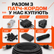 Сетевой LAN кабель Gear CAT6 5 м UTP RJ45 CCA наружный биметалл черный Ethernet патч-корд для роутера компьютера ноутбука - изображение 8