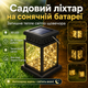 Уличный подвесной светильник на солнечной батарее 30 LED 12.5х9 см Теплый белый Черный - изображение 2