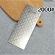 Алмазний точильний брусок 2000 - зображення 1