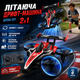 Радіокерована дрифт-машинка QY66-D7 AND H7, Червона/Год автомобіля й квадрокоптера для ігор/ Машинка на пульті керування - зображення 1