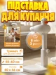 Подставка для купания ребенок детское сиденье для ванны с утенком - изображение 1