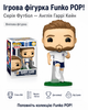 Ігрова фігурка Funko POP! серії Футбол (Англія Гаррі Кейн) - изображение 1